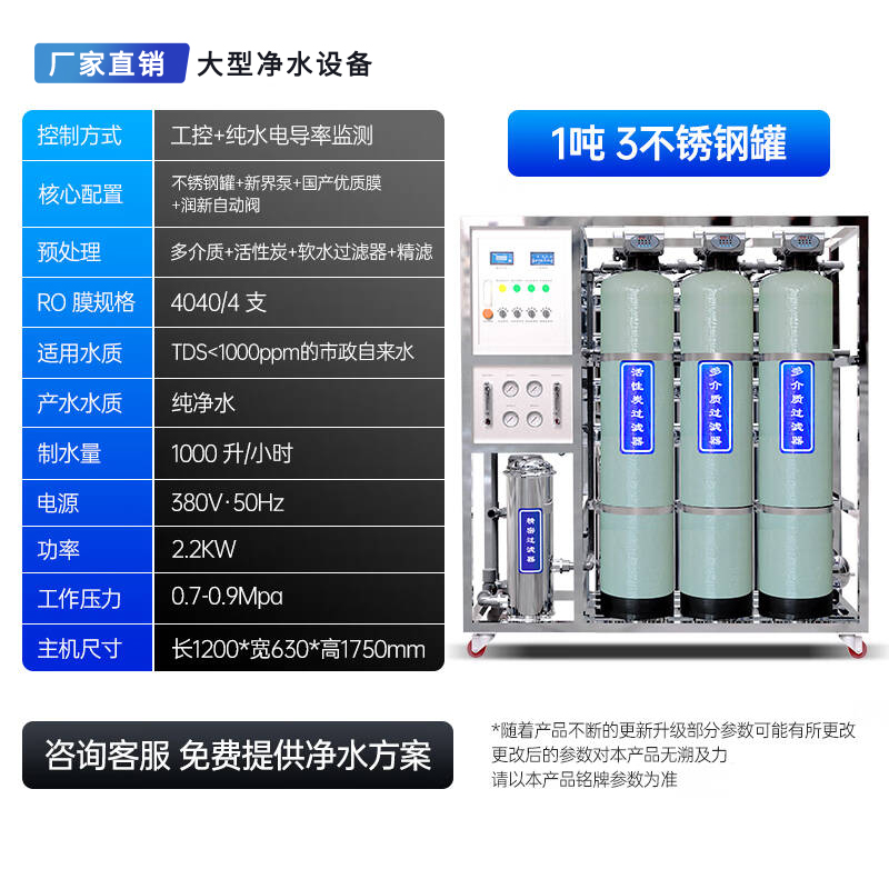 1噸三罐玻璃鋼